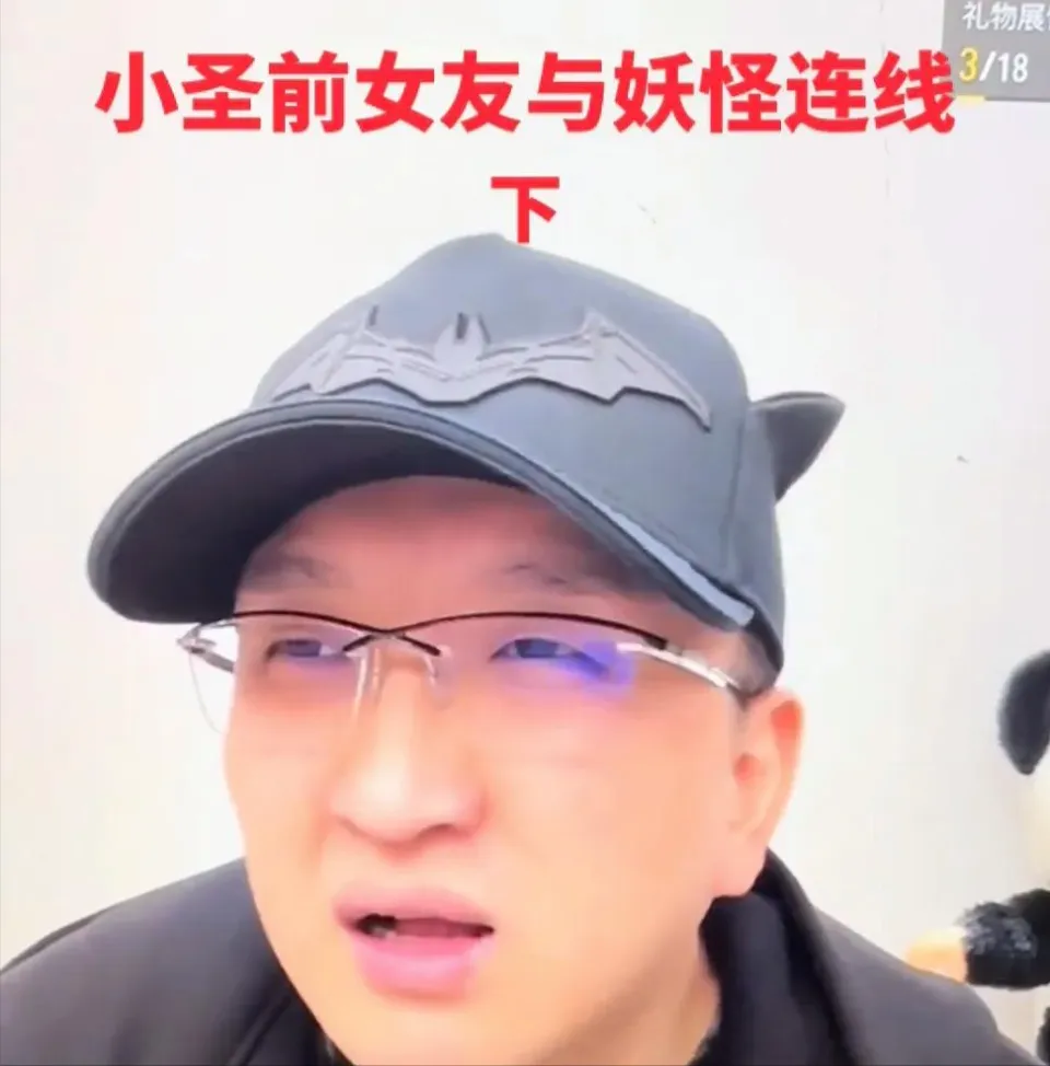 黄晓明女友叶小姐黑历史曝光：妖怪网友爆料引发热议  第2张