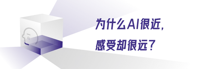 2024年手机AI全面爆发：华为Mate 70系列引领AI新纪元  第3张