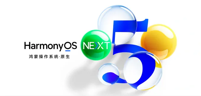 2024年手机AI全面爆发：华为Mate 70系列引领AI新纪元  第9张