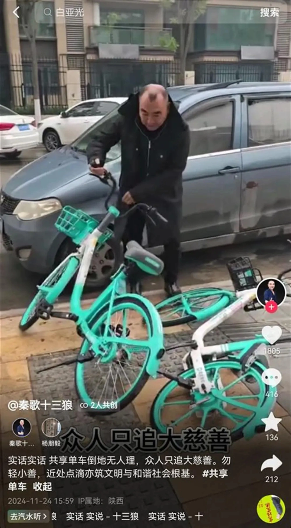 陕西著名音乐人十三狼因病去世，享年58岁，秦歌代表人物留下深远影响  第1张