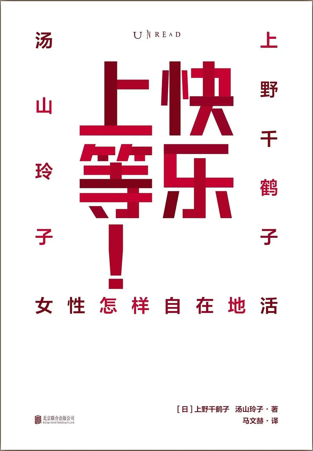 豆瓣9.1高分电影好东西：探索女性内心世界与时代热点  第4张