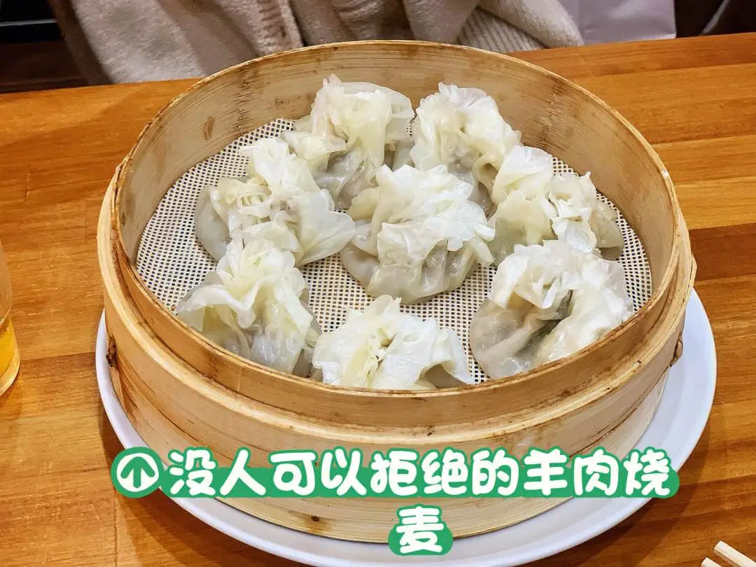 内蒙古特色美食：烧麦、羊杂碎与奶茶的独特风味体验  第1张