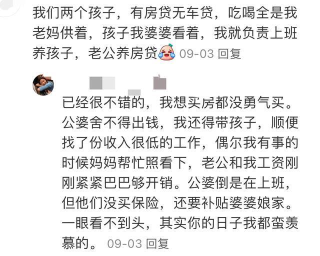 过年倒计时两个月，大家从年后到现在存了多少钱？生活压力大，存款焦虑引发共鸣  第3张