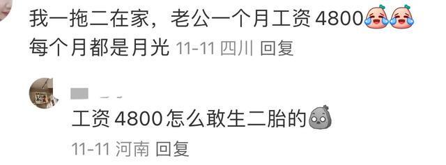 过年倒计时两个月，大家从年后到现在存了多少钱？生活压力大，存款焦虑引发共鸣  第6张