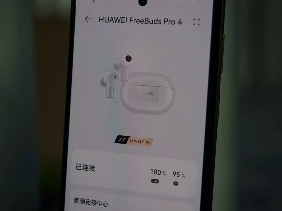 华为FreeBuds Pro 4上手体验：四年磨练，音质与降噪再升级  第4张