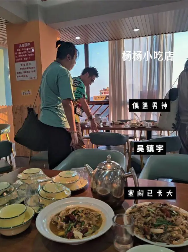 西双版纳偶遇吴镇宇一家：影帝与家人云南旅游，小吃店用餐引热议  第2张