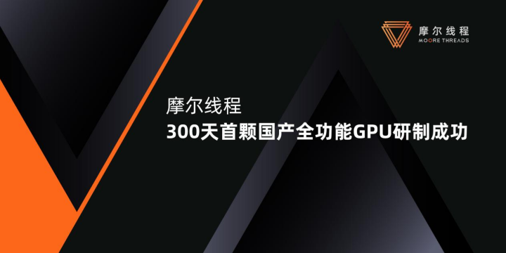 重庆象帝先计算技术有限公司宣布休眠，400员工遭遇失业危机  第3张