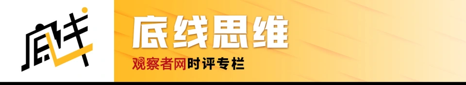 张维为教授在牛津大学辩论社激辩中国政治模式，探讨中国与西方民主的差异  第2张