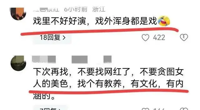 黄晓明与叶珂恋情风波：删除官宣博文，新电影票房惨淡，网友热议分手传闻