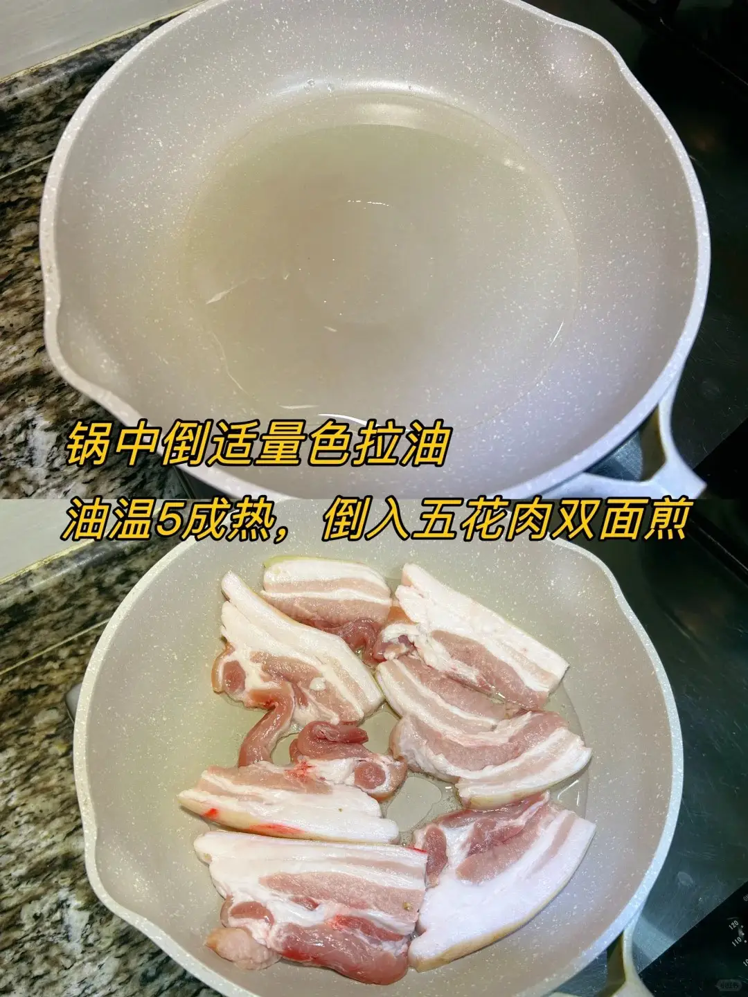 如何制作色泽红亮诱人的把子肉：详细步骤与食材准备  第2张