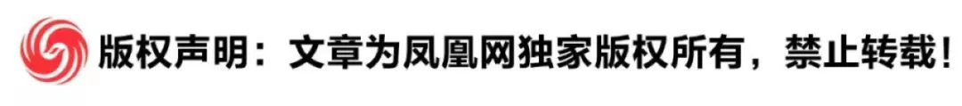 特朗普大选后蜜月期：内阁迅速组建，支持率上升，但面临提名风波  第2张