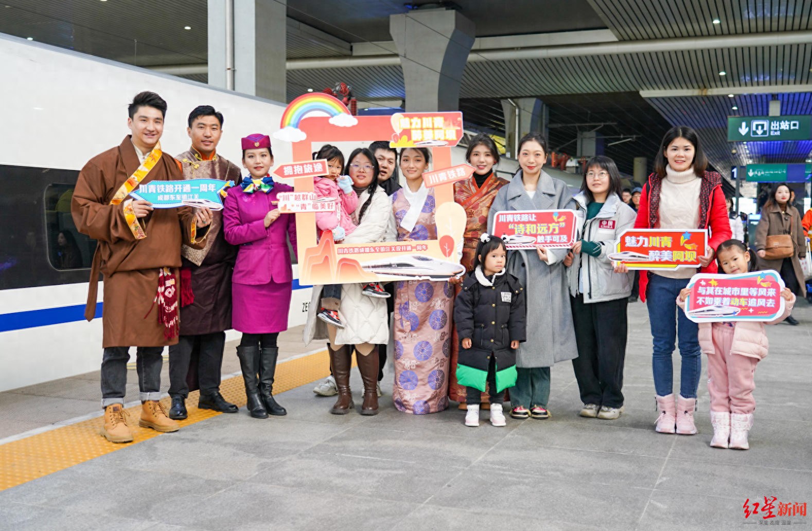 川青铁路开通周年庆：累计发送旅客超1100万人次，九寨沟黄龙景区游客创新高