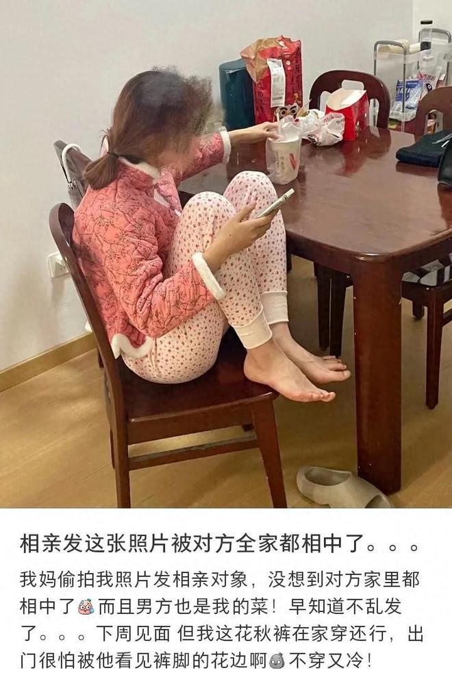 务实朴素女性形象：持家有道的好媳妇，满足男方家庭需求