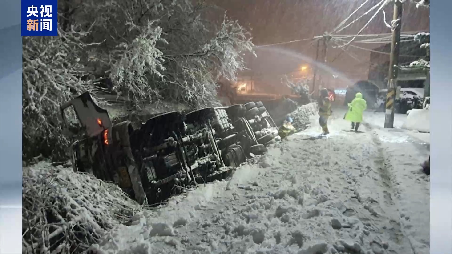 韩国首尔创11月最大降雪量纪录，居民担忧极端天气频发  第3张