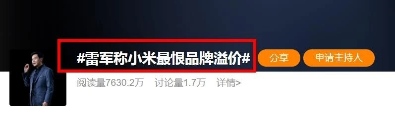 华莱士回应食品安全争议：异物实为牛血管与牛筋，引发网友热议  第7张