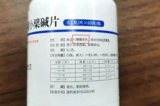 降压药掰开吃导致昏迷？了解哪些药物不能掰开及正确用药方法  第8张