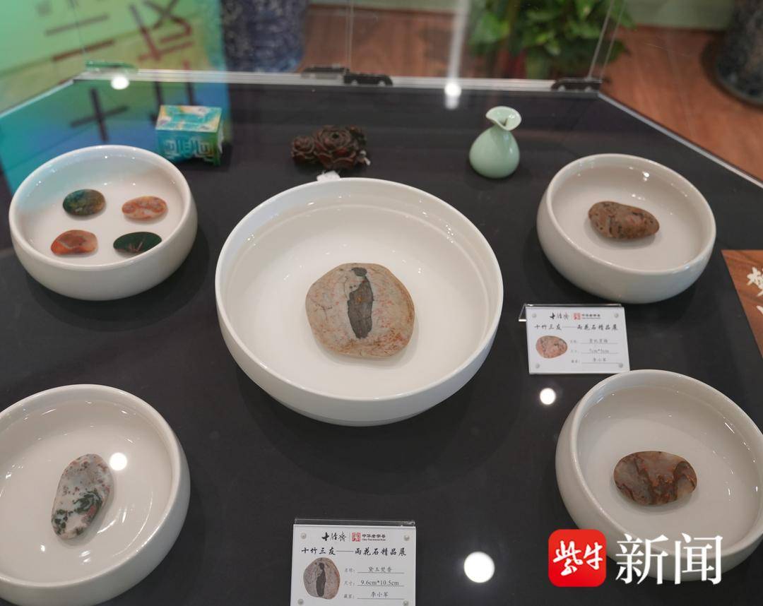 南京雨花石艺术盛宴：十竹三友·南京雨花石精品展隆重启幕  第4张