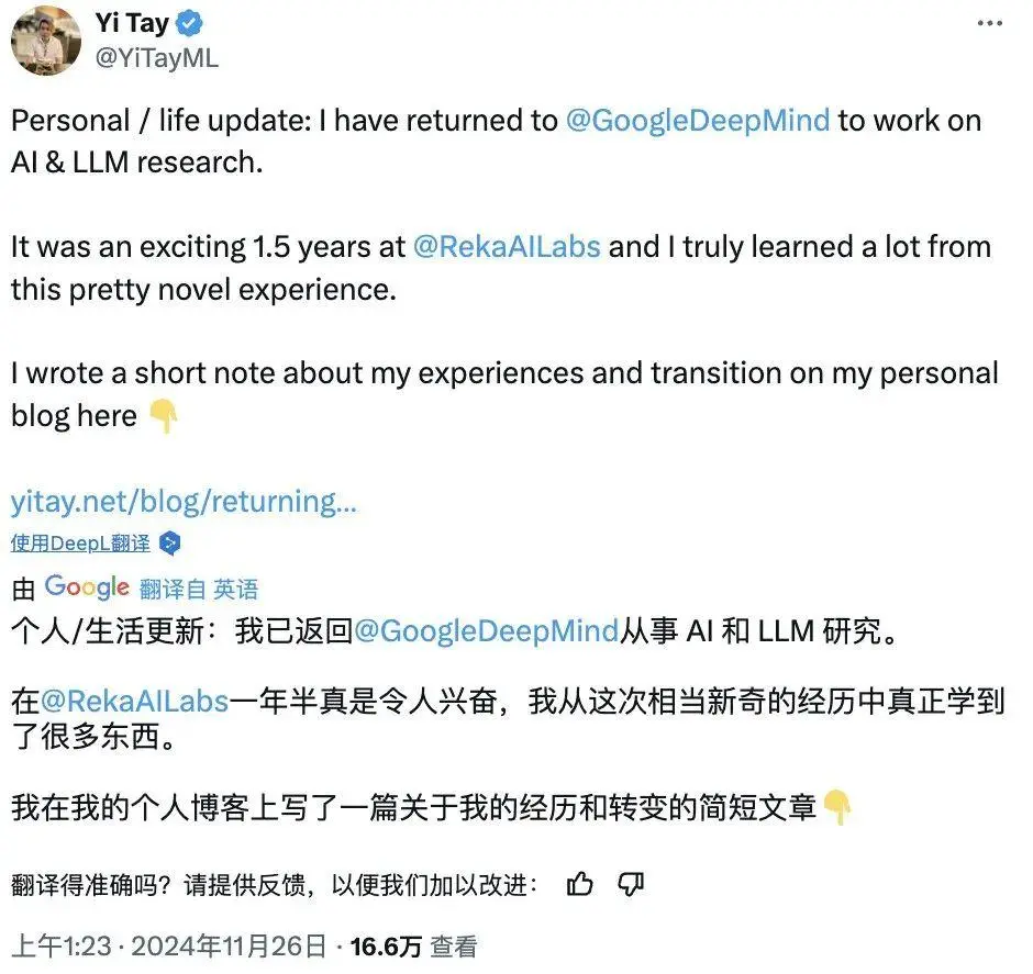 大模型时代创业者心路历程：Yi Tay重回Google DeepMind的抉择与反思  第1张