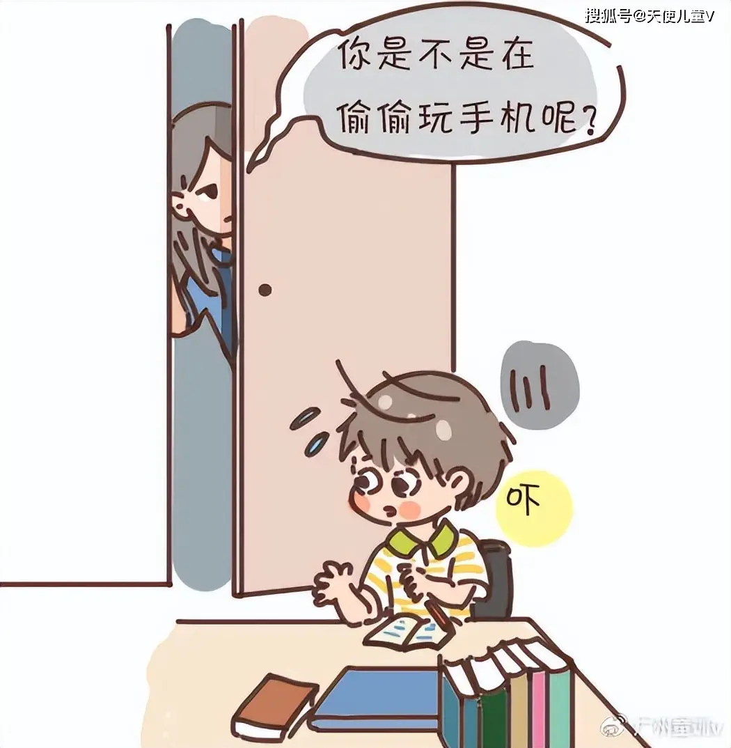数字时代孩子沉迷手机的心理负面影响及家长应对策略  第2张