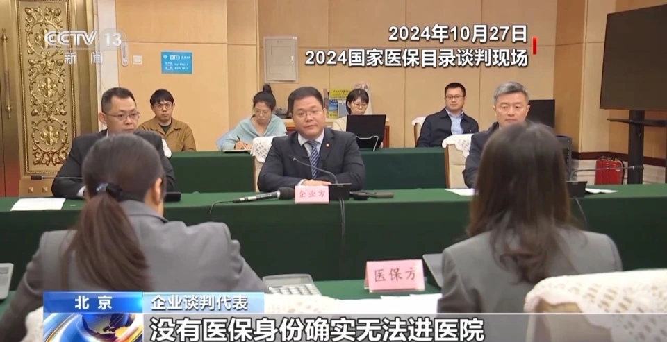 国产氯巴占仿制药价格大幅下降，纳入2024年医保目录谈判引关注  第1张