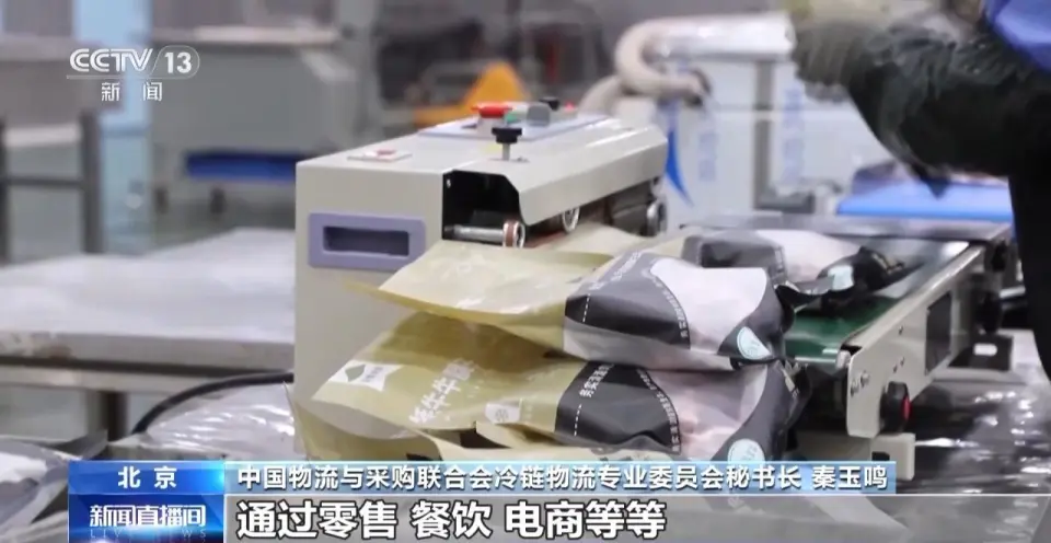 中国食材供应链规模持续扩大，县域市场消费潜能激发，餐饮消费需求旺盛  第2张