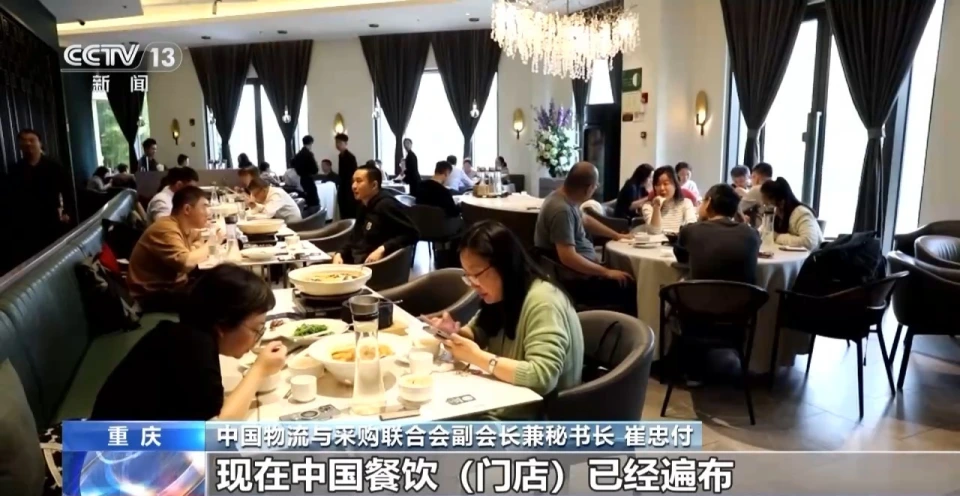 中国食材供应链规模持续扩大，县域市场消费潜能激发，餐饮消费需求旺盛  第4张