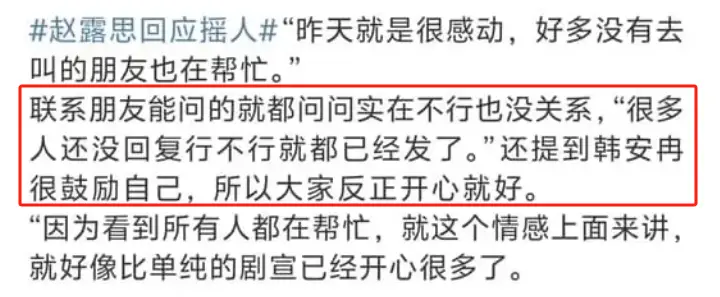 于和伟新剧我是刑警开播，娱乐圈明星齐聚转评区，豪华阵容堪比春晚  第9张