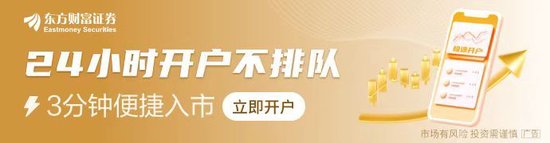 四大证券报精华：权威研报助您挖掘潜力主题机会，政策红利持续释放  第1张