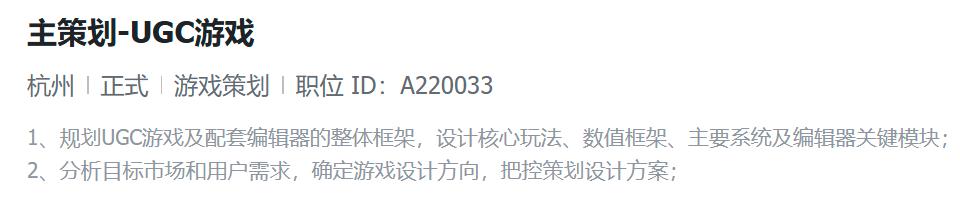 字节跳动游戏业务调整一年后：新负责人张云帆引领AI时代变革  第6张