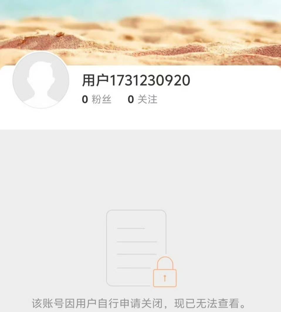 黄晓明删除与叶珂官宣恋情微博引猜测，两人是否已分手？  第3张