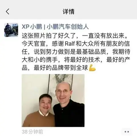 小鹏汽车十周年：从生离死别到扬眉吐气，毛利率连续攀升  第6张