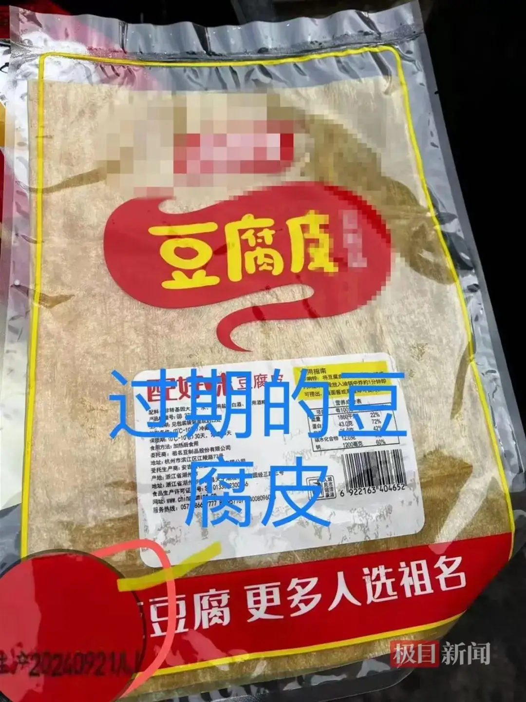 上海奉贤区教育局回应学校食堂食品卫生问题，确保学生食品安全  第4张