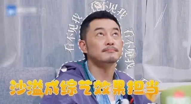 奔跑吧茶马古道口碑下滑，沙溢独挑大梁能否挽回节目笑点？  第3张