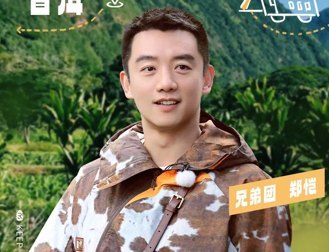 跑男老牌综艺的魅力与变迁：邓超、陈赫、鹿晗的铁三角影响  第2张