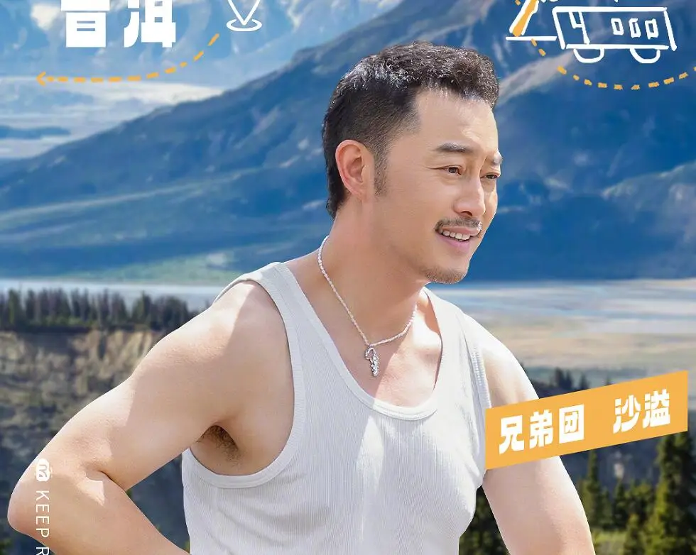 跑男老牌综艺的魅力与变迁：邓超、陈赫、鹿晗的铁三角影响  第3张
