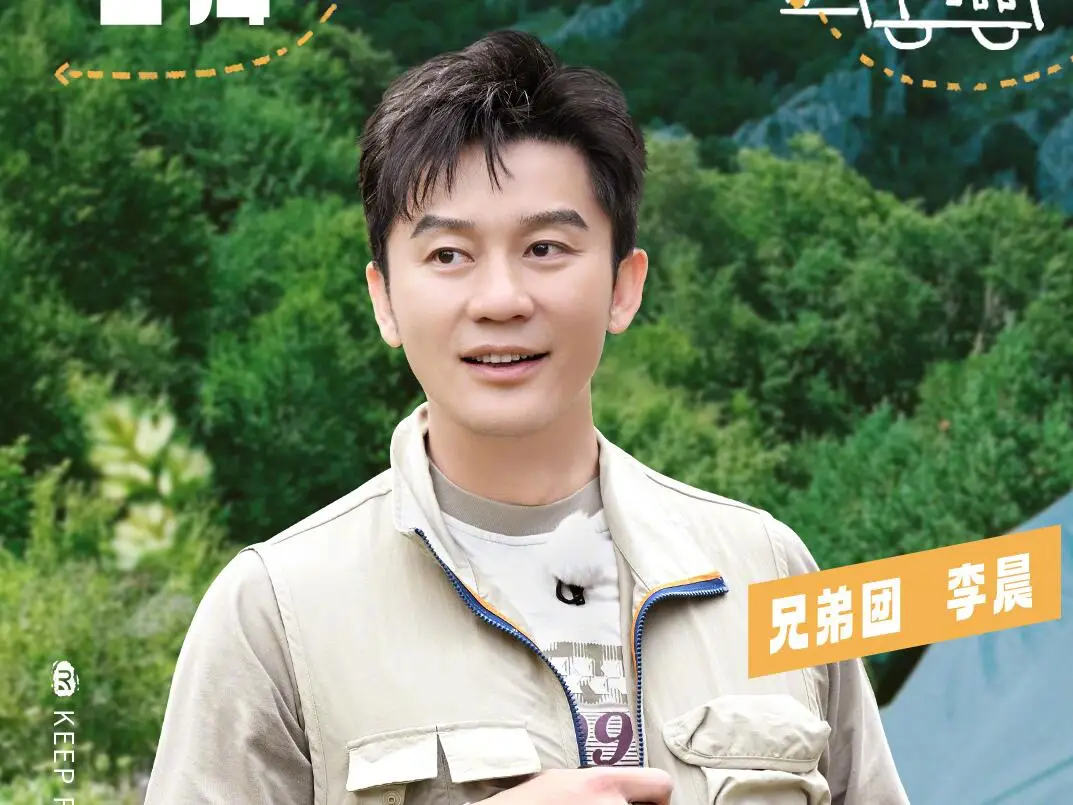跑男老牌综艺的魅力与变迁：邓超、陈赫、鹿晗的铁三角影响  第4张