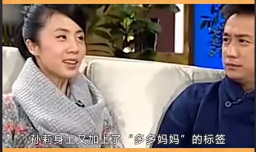 黄磊与孙莉：娱乐圈中的爱情佳话与家庭生活的深刻诠释  第6张
