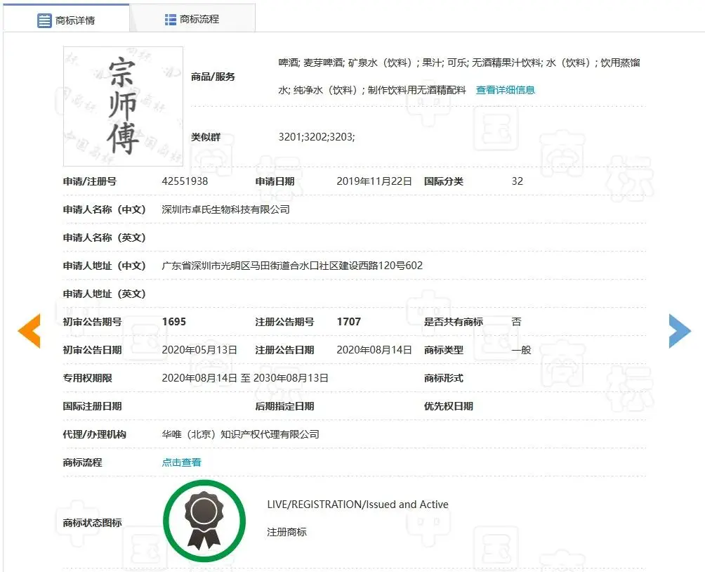 宗师傅AD钙奶横空出世，与娃哈哈惊人相似，揭秘其背后的故事  第3张