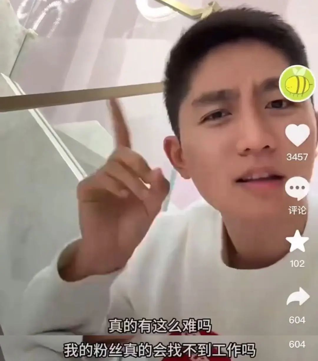 抖音博主羊毛月嘲讽00后求职难题，持续掉粉百万引发热议  第11张