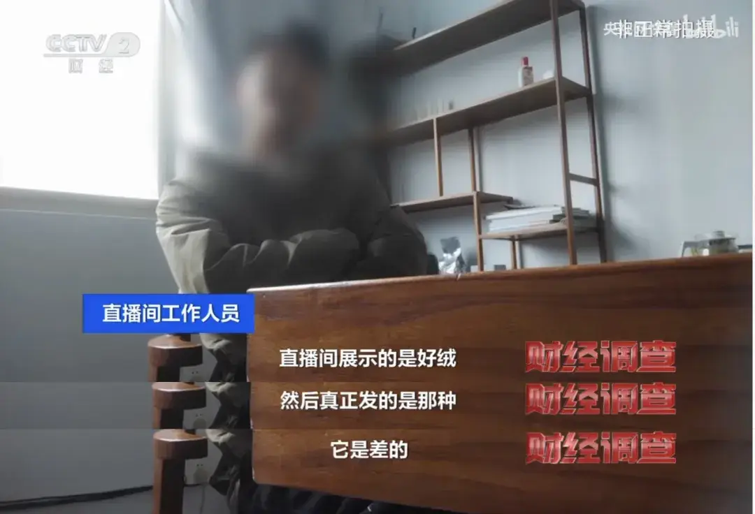 揭秘低价羽绒服背后的猫腻：90%含绒量竟是0，行业内幕曝光  第7张