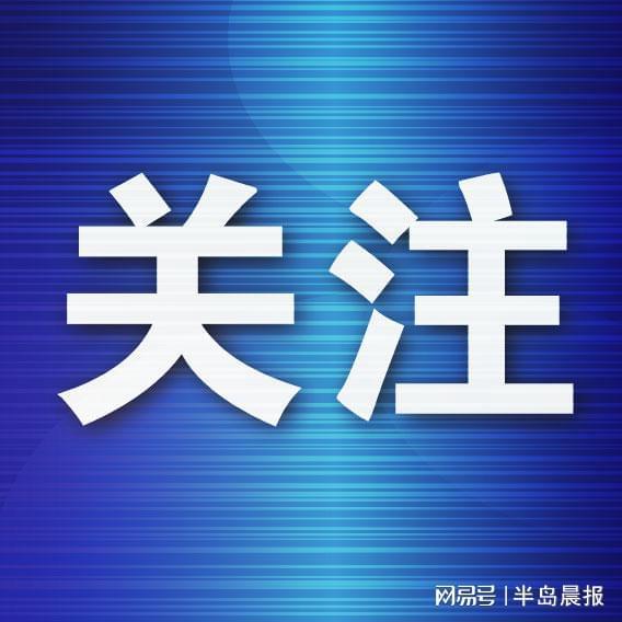 2023年度大连市科学技术奖励揭晓：衣宝廉院士获最高奖  第1张