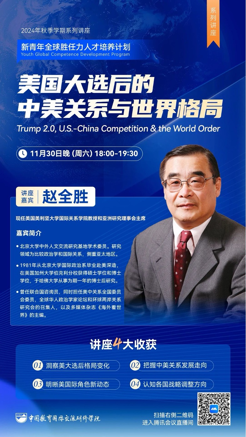 2024年人工智能与新兴技术讲座：算法原理、应用展望及人文考量  第11张