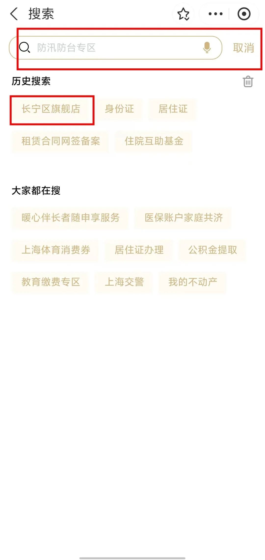 新泾镇宝宝屋正式启用，1-3岁幼儿享受免费托育服务，解放父母双手  第5张