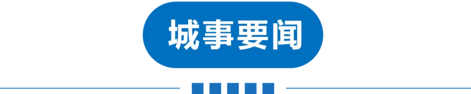 第11批在韩志愿军烈士遗骸回国，医保新增91种药，天津进入呼吸道疾病高发期  第13张