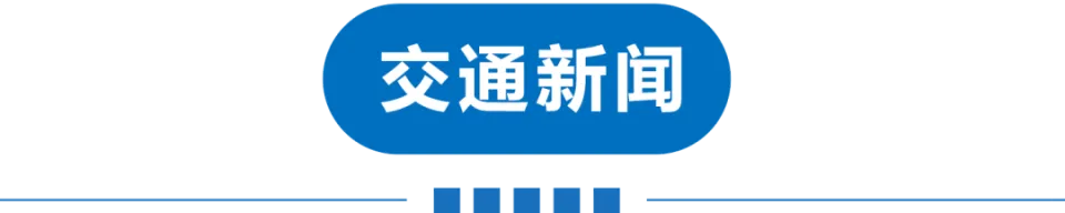 第11批在韩志愿军烈士遗骸回国，医保新增91种药，天津进入呼吸道疾病高发期  第16张