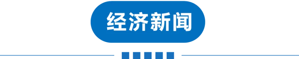 第11批在韩志愿军烈士遗骸回国，医保新增91种药，天津进入呼吸道疾病高发期  第18张