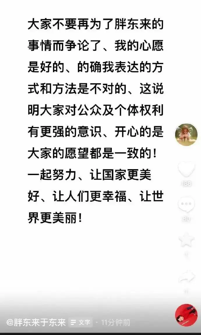 第11批在韩志愿军烈士遗骸回国，医保新增91种药，天津进入呼吸道疾病高发期  第5张