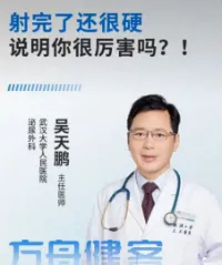 方舟健客：互联网医疗平台擦边营销，慢病管理还是壮阳药大促？