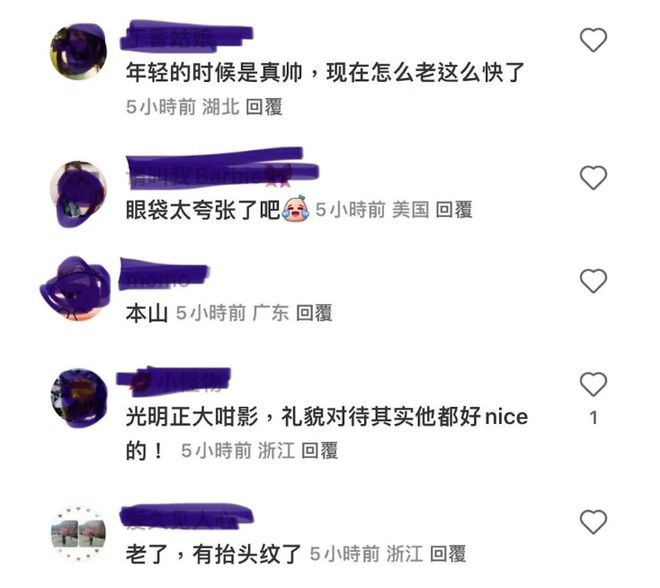 陈冠希近照曝光：岁月痕迹明显，中指表情引发热议  第3张