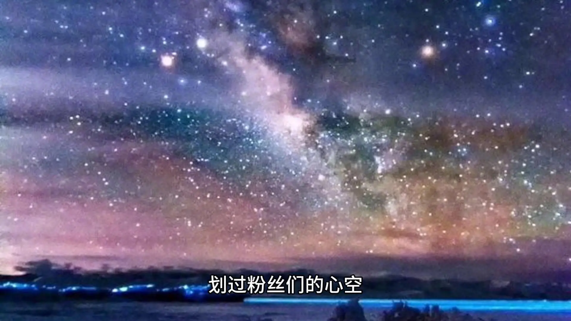 邓超与鹿晗：娱乐圈的闪亮星与独特流星，互动温情满满